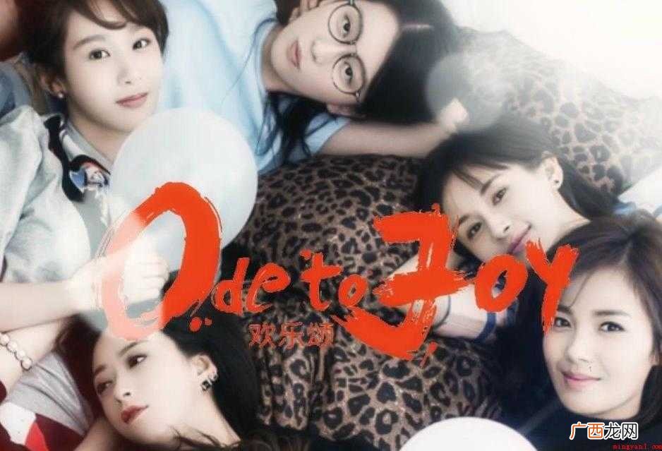《欢乐颂》第二季电视剧情是什么 《欢乐颂》第二季电视剧剧情是什么