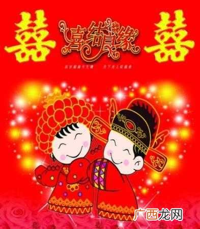 年月日结婚保证书怎么写范文 结婚保证书怎么写