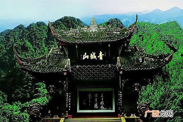 青城山的主人与道场 青城山是谁的道场