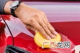 汽车打蜡的正确方法 汽车打蜡多久打一次比较好
