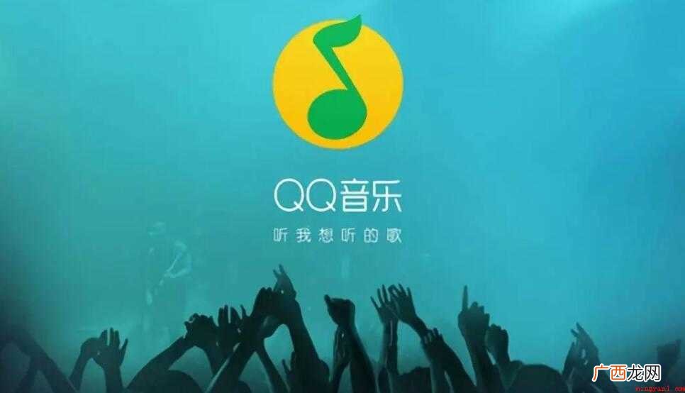 qq音乐活动中心在哪里