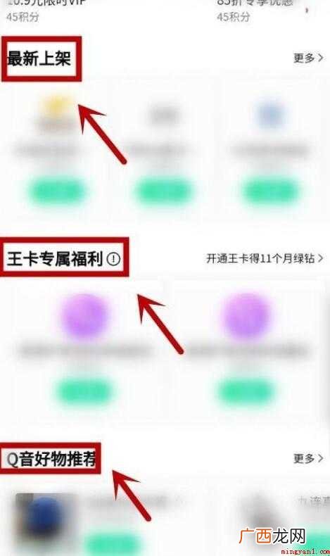 qq音乐活动中心在哪里