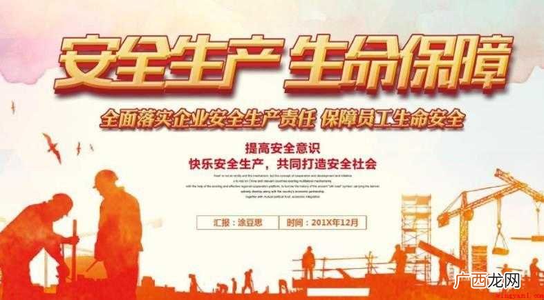 个人安全生产工作总结怎么写