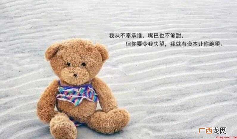 超拽超霸气的心情说说有哪些