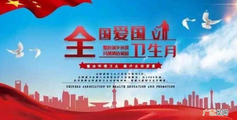 爱国卫生月活动总结怎么写