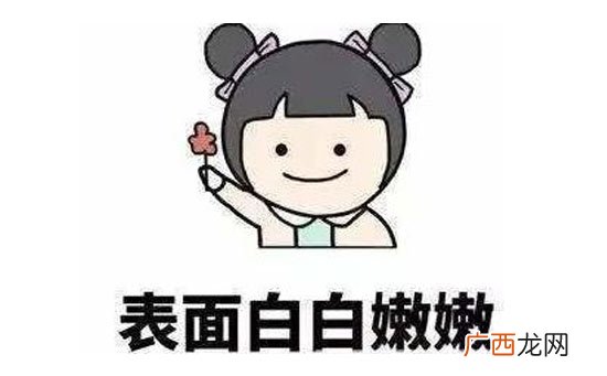 咸鸭蛋女孩