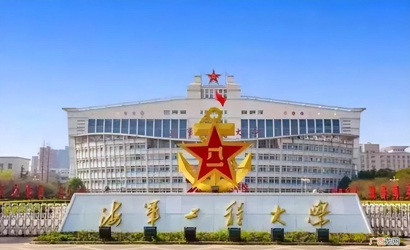军校毕业享受什么待遇 军校出来是什么军衔