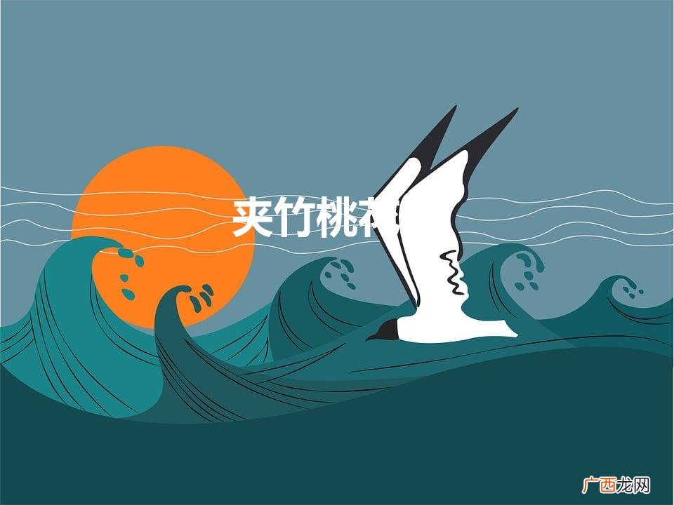 夹竹桃花期几月到几月 夹竹桃花期