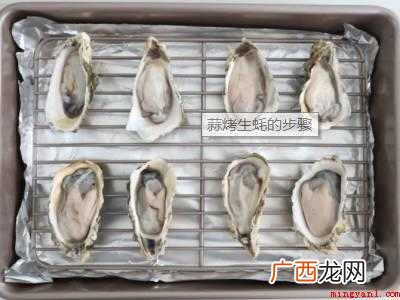 生蚝怎么吃法家庭吃法