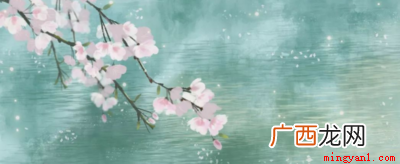 带拼音版的清明古诗有:杜牧、黄庭坚、王禹偁的《清明》等