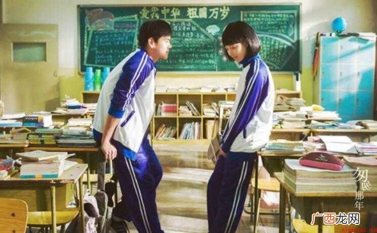 《匆匆那年》大结局是什么