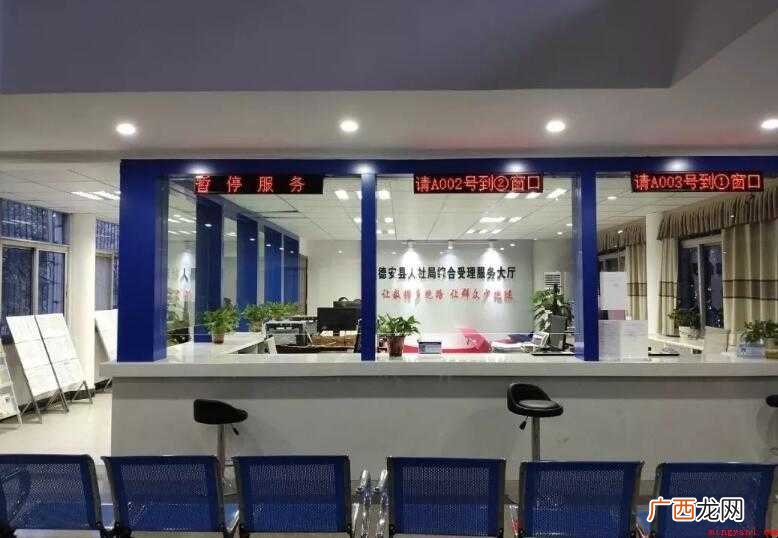 广州市人社局地址在哪里