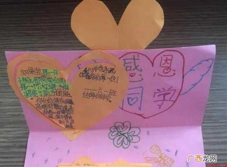 感恩老师的句子有哪些