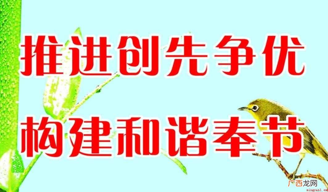 争先创优活动指导目的是什么