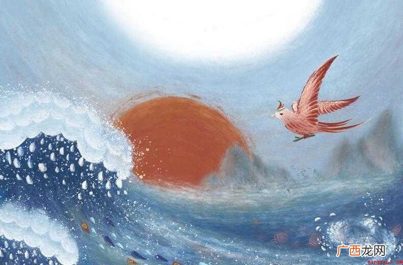 精卫填海的意思是什么