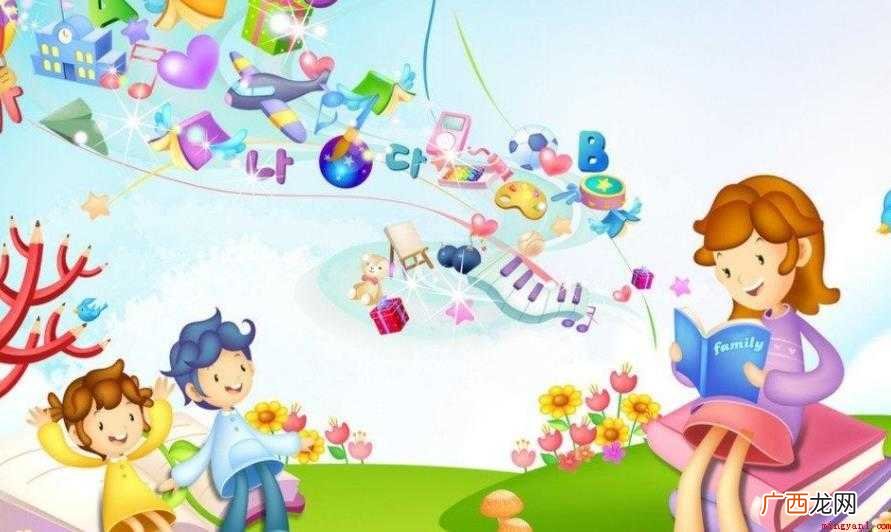 幼儿园家长寄语怎么写