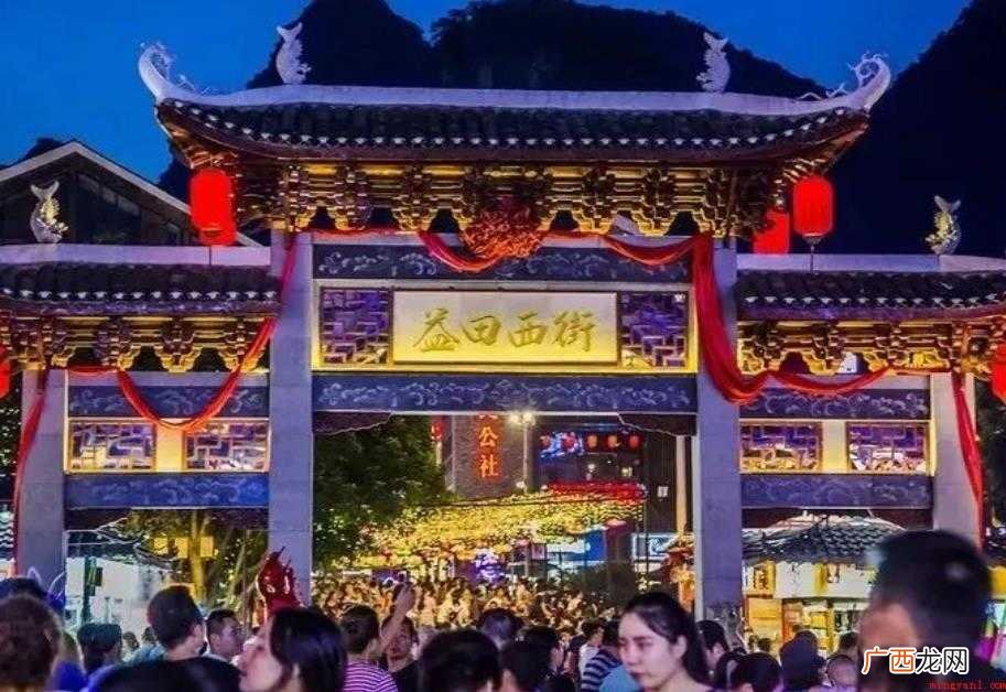 阳朔西街历史变迁有哪些