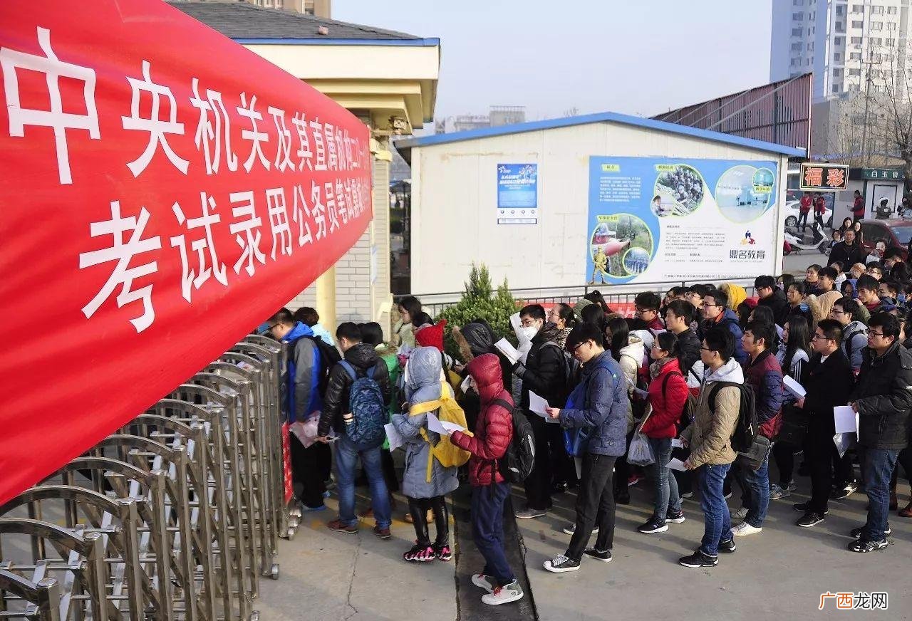 想考公务员建议不要报考这7类专业 六种专业不建议考公务员