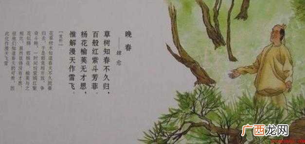 百般红紫斗芳菲的上一句是什么