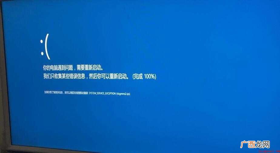 电脑老是死机与内存条有关系吗
