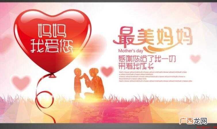 最美的妈妈作文范文 妈妈像最温和的太阳 最美妈妈作文怎么写
