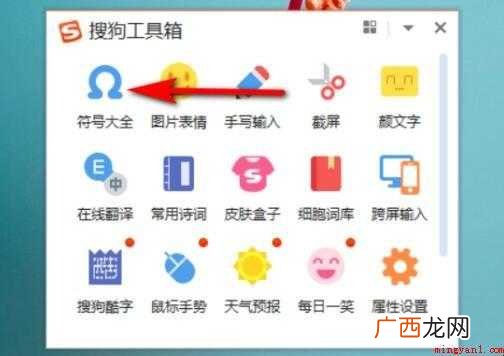 人民币的符号怎么打出来