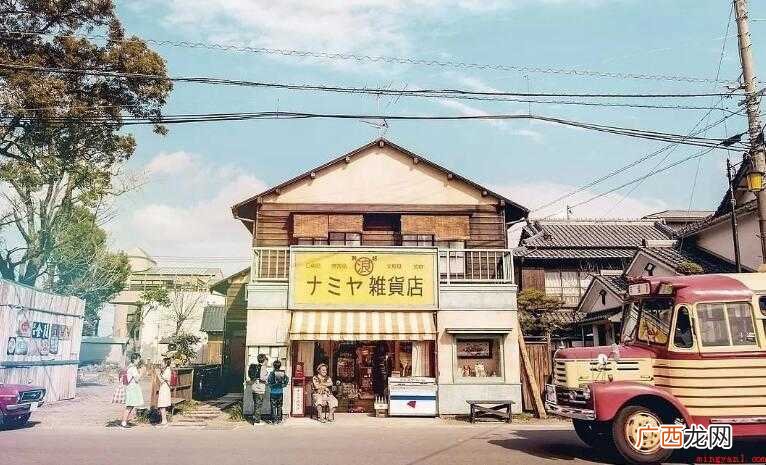 精选3篇 《解忧杂货店》读后感 《解忧杂货店》读后感怎么写