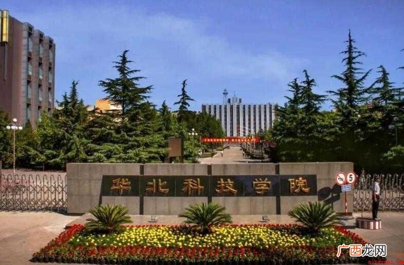 河北华北科技大学怎么样 华北科技大学怎么样
