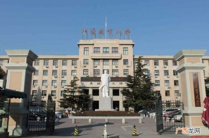 中国农业大学排名全国第几