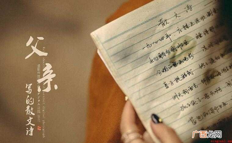 散文是一种抒发作者真情实感、写作方式灵活的记叙类文学体裁