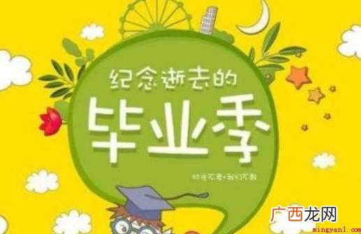 幼儿园毕业感言怎么写范文 幼儿园毕业感言怎么写