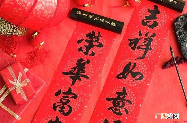 10幅对联是什么 对联俗称对子 10幅对联是什么