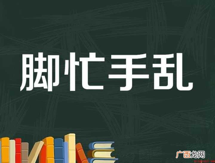 关于形容手的成语有哪些 形容手的成语有哪些