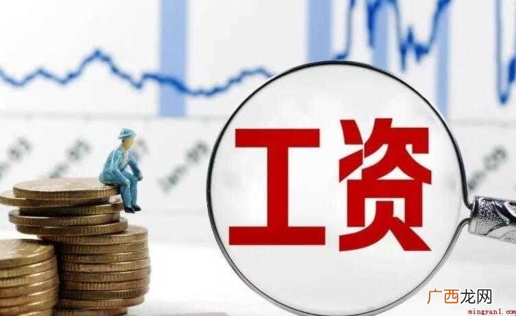 北京产假工资怎么算北京女职工生育享受98天产假 北京产假工资怎么算