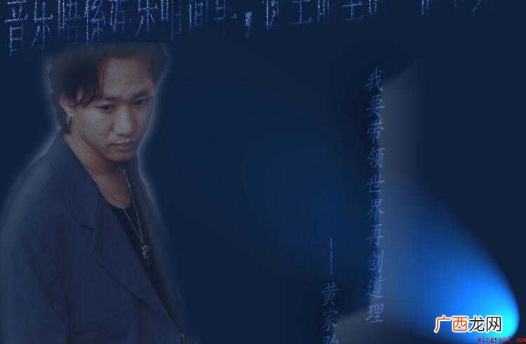 谁伴我闯荡的歌词是什么 《谁伴我闯荡》的歌词是什么