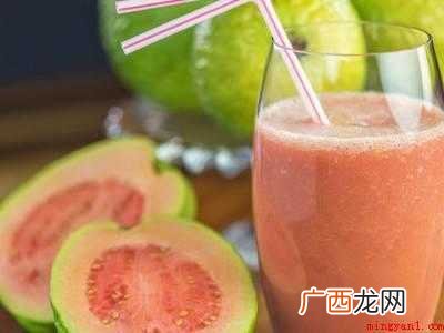 红心番石榴怎么吃