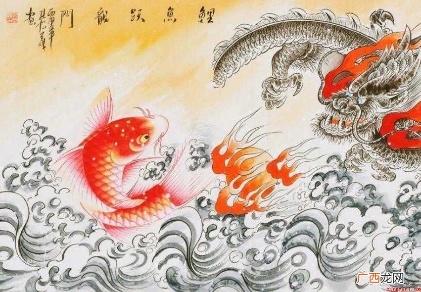 鲤鱼跳龙门的寓意是什么
