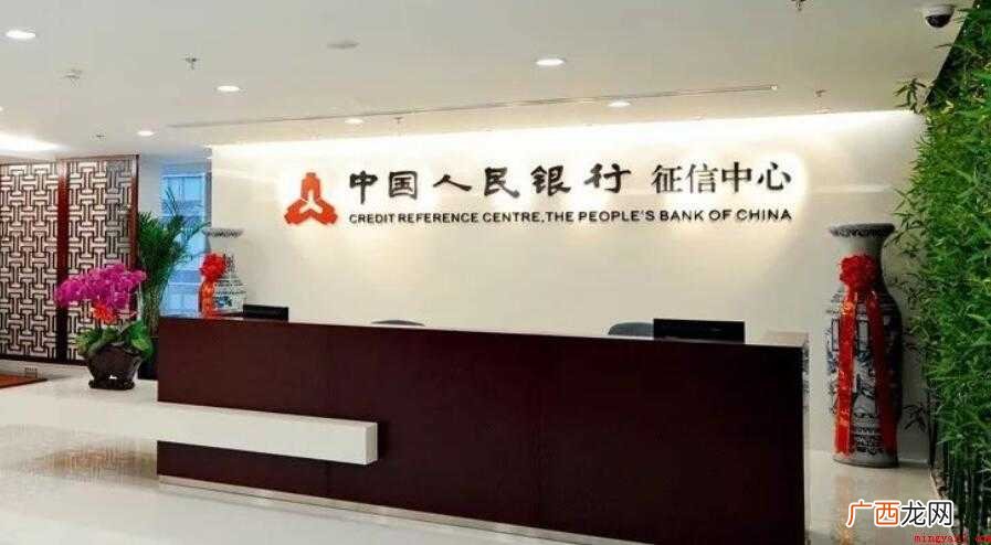 中国人民银行征信中心客服电话是多少
