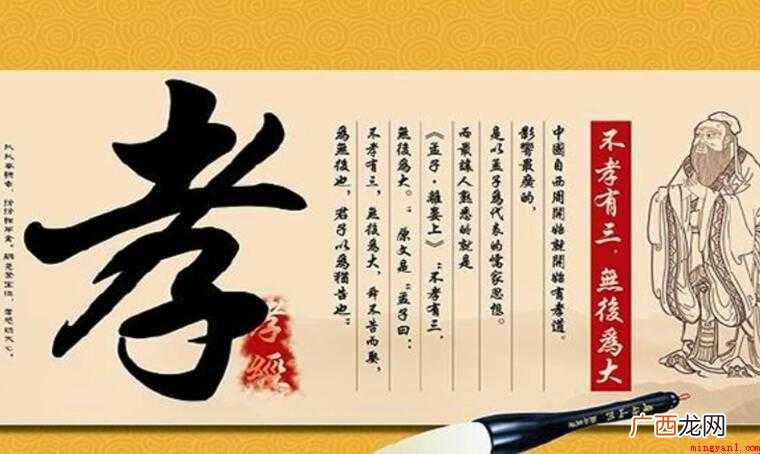 百事孝为先,孝这个字已经深深的烙印在中华子孙的脑海里,孩子如