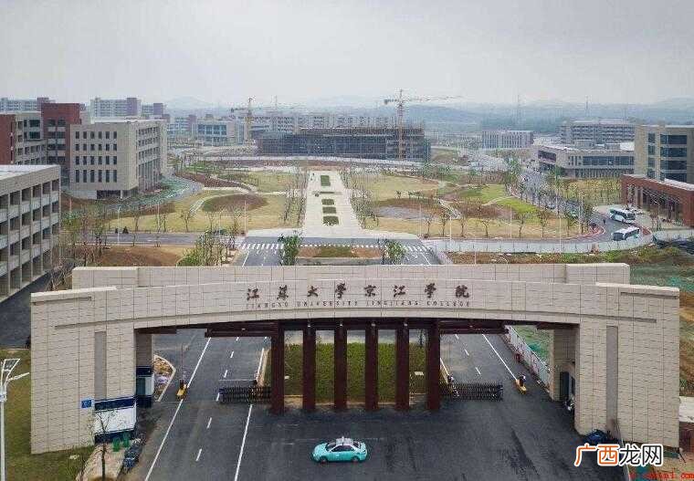 江苏大学京江学院是几本 京江学院是几本