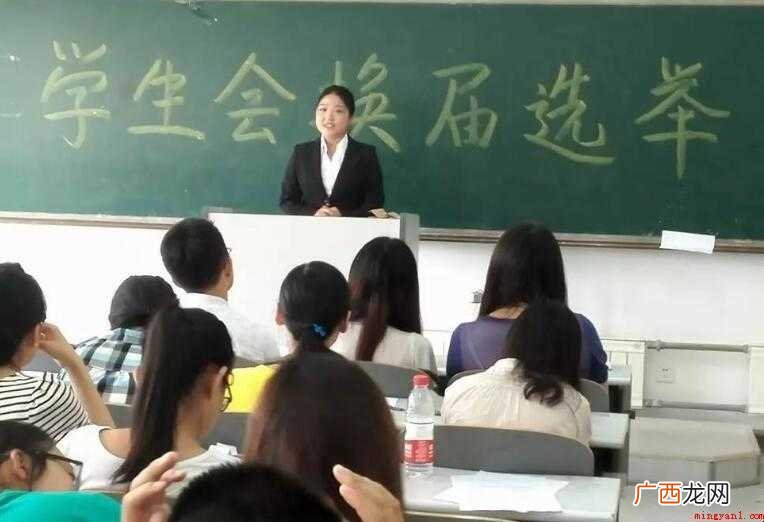 学生会工作总结怎么写