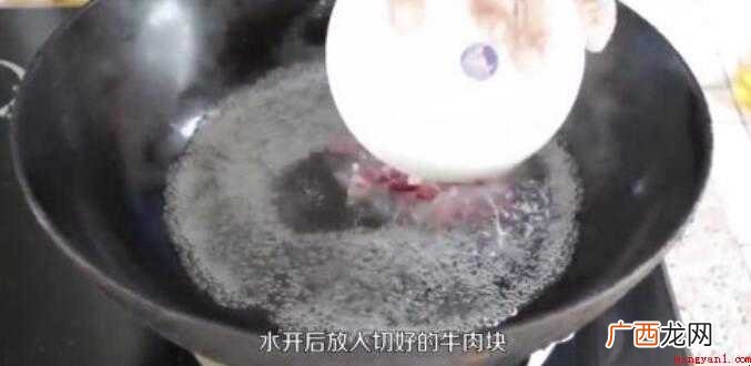 西湖牛肉羹怎么做