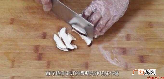 西湖牛肉羹怎么做