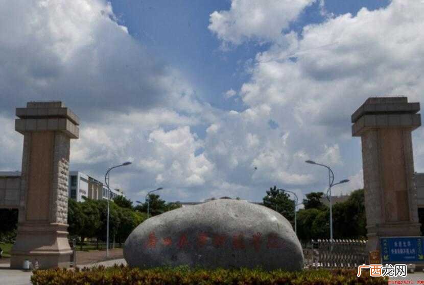 南宁师范学院怎么样广西一流学科建设高校 南宁师范学院怎么样