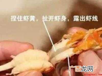 吃小龙虾怎么吃