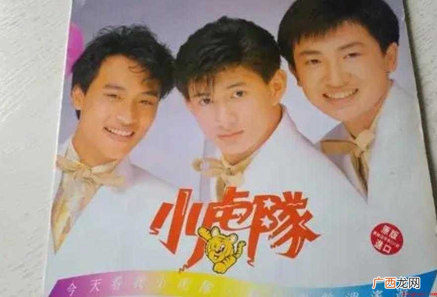 小虎队《爱》的歌词是什么