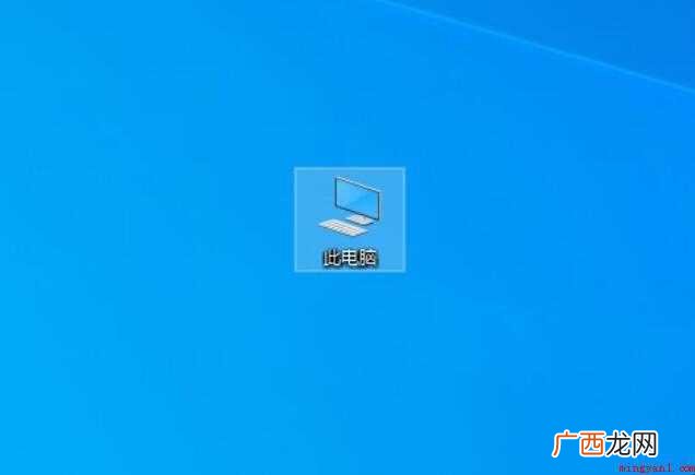 u盘被写保护怎么解除