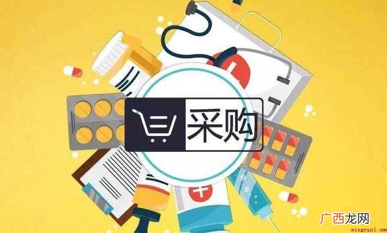 材料采购是什么科目