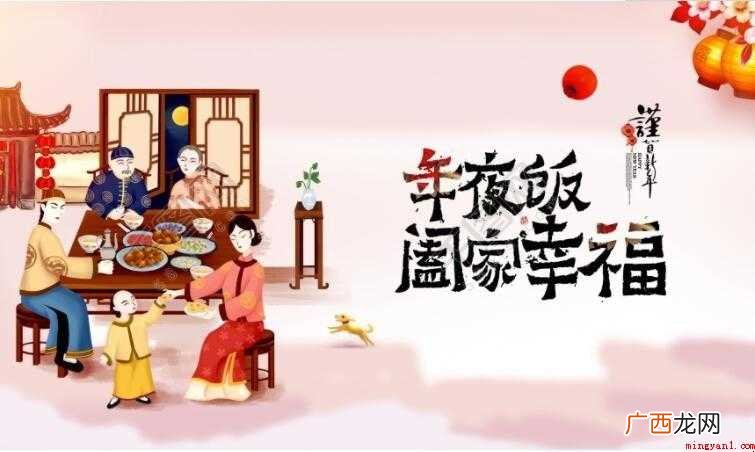 阖家幸福是什么意思