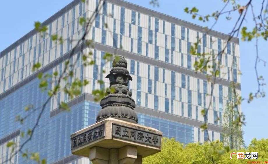 同济大学研究生院办学模式有哪些